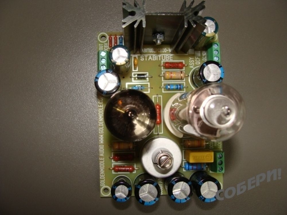 "STABITUBE" ламповый регулируемый источник питания набор для сборким