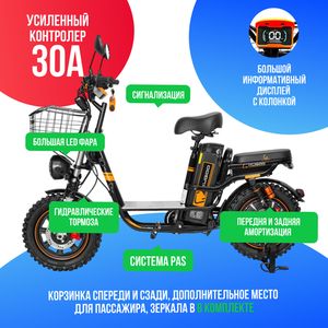 Электровелосипед Kugoo Kirin V3 PRO (60V/21Ah) 2025 года внедорожная резина фото №3