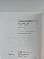 Альберт Эйнштейн