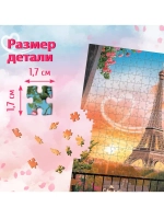 Пазл Волшебное настроение, 500 деталей