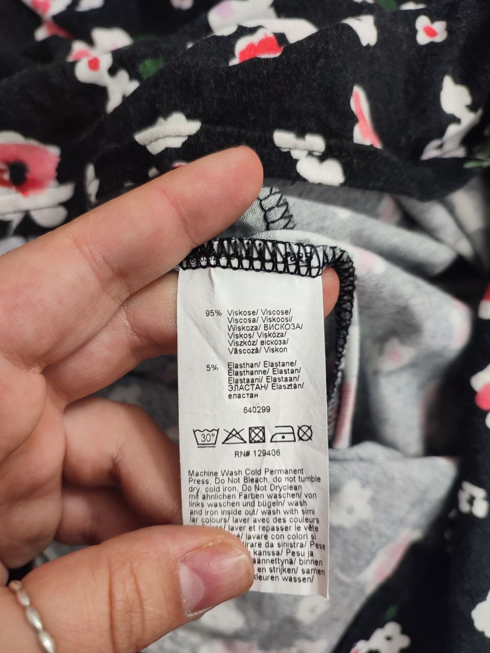 Комбинезон летний 48 размер