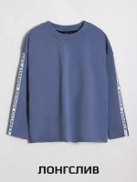 Спортивный костюм для мальчика в школу