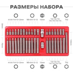 Набор бит 40 предметов DEKECR-V (TORX, SPLINE, HEX) из хромованадиевой стали