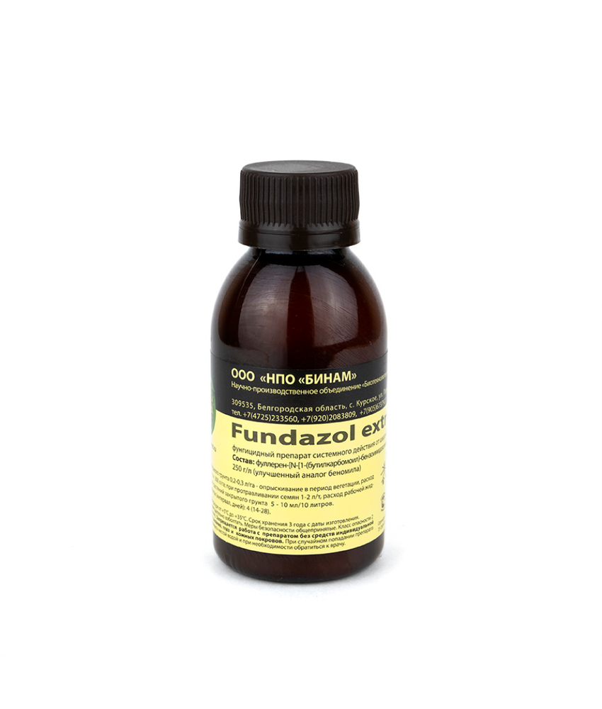 Фундазол экстра 200 мл