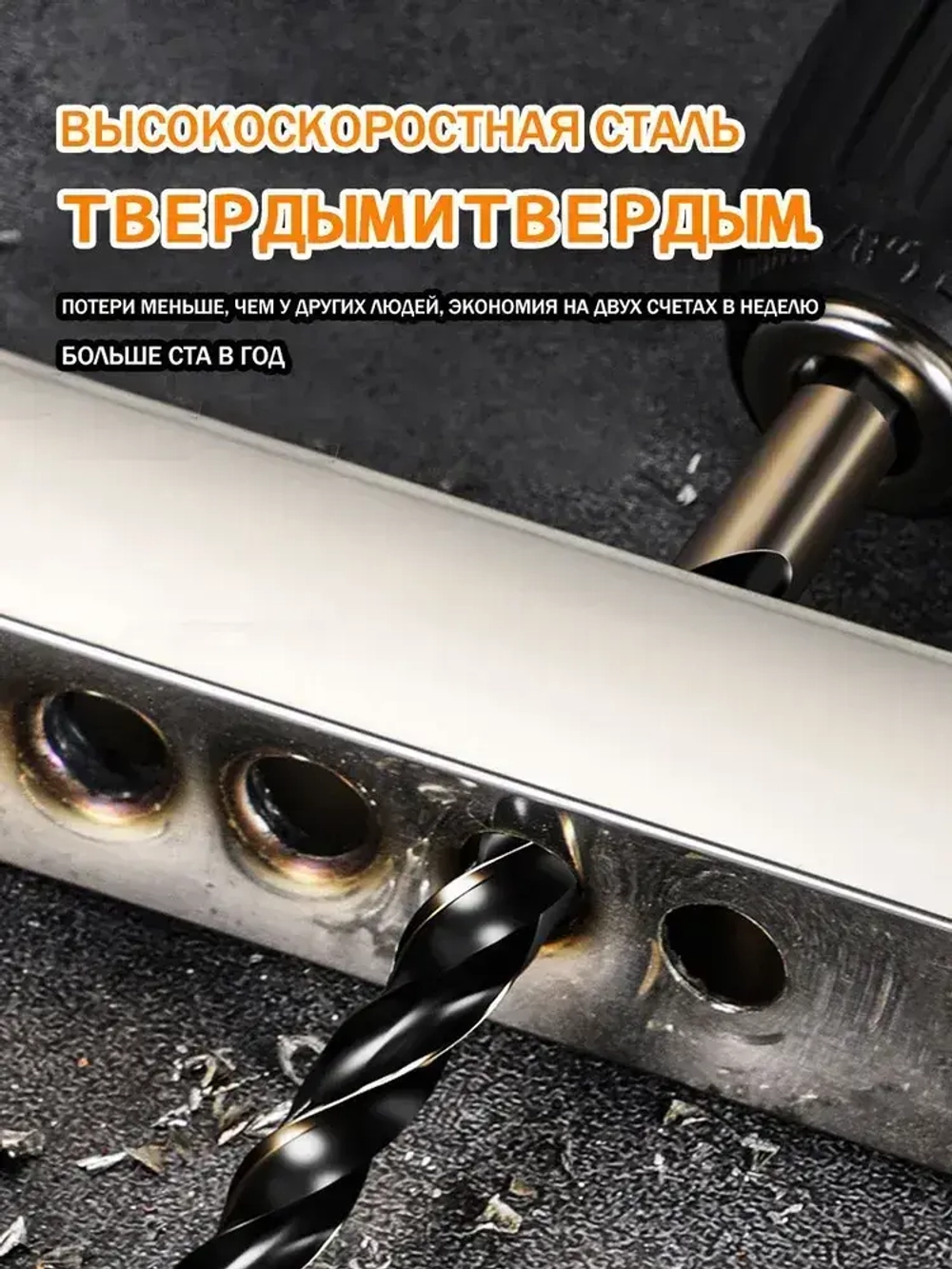 шестигранный хвостовик/Набор сверл по металлу HSS 15 шт (1.5-6.5 мм)