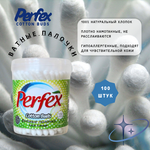 Perfex ватные палочки из хлопка 100шт