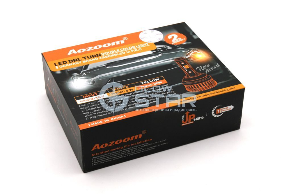 Aozoom ДХО в поворотники 1156/7440 (2 в 1) S25/T20 (BAU15S/WY21W) белый+оранжевый (комплект, 2шт)