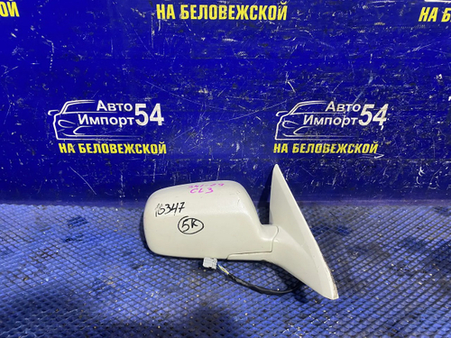 Зеркало правое Honda ACCORD 1997-2002