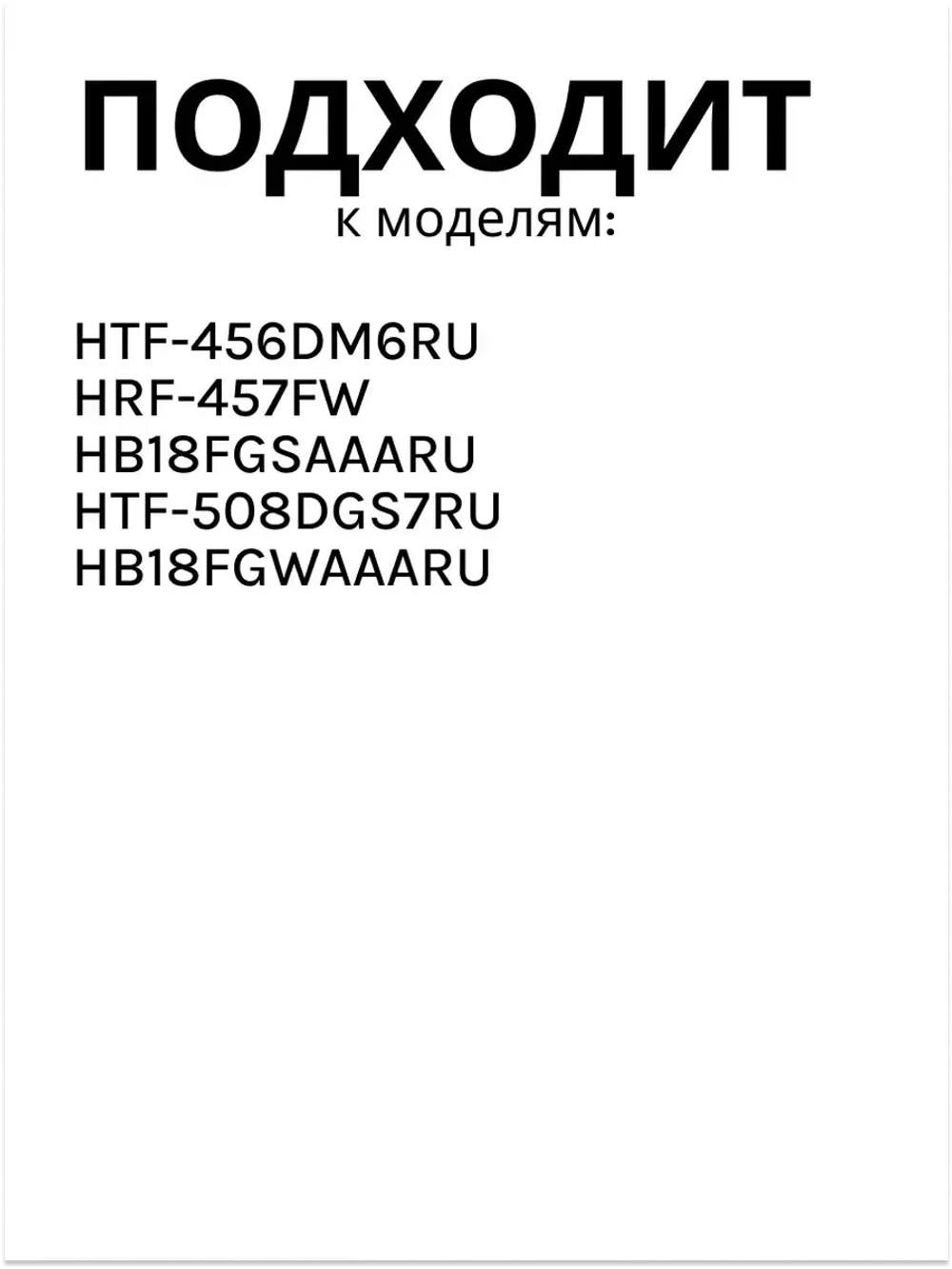 Льдогенератор для холодильника Haier 0060823969E