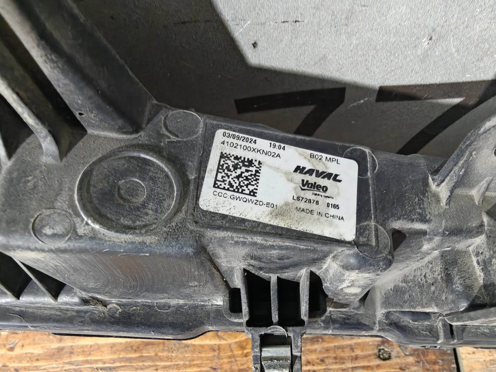 ДХО передний центральный Haval F7 2, F7x 2 24-нв Б/У Оригинал 4102100XKN02A
