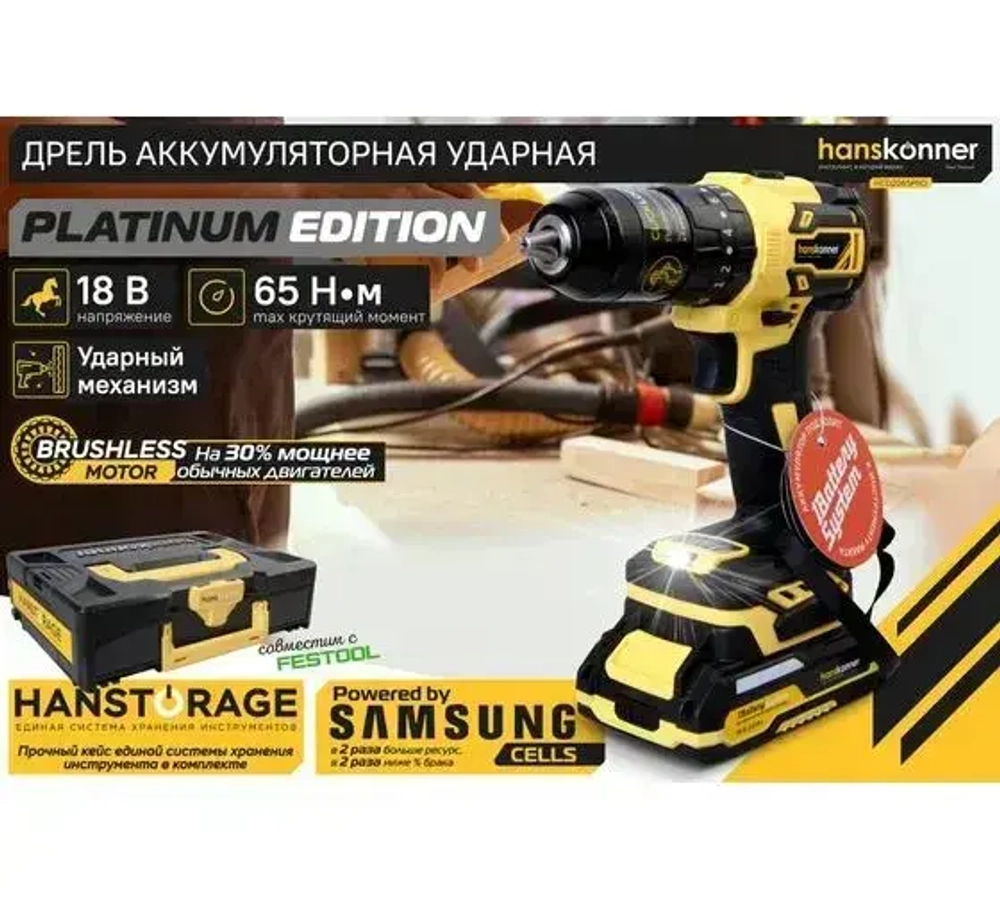 Шуруповерт, 25 мм, 18 В, 1650 об/мин, патрон - быстрозажимной, разноцветный