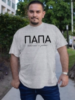 Футболка Папа Отец Любимый и Родной