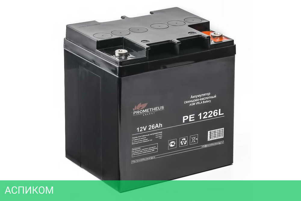 Аккумулятор для ИБП Prometheus Energy PE 1226L