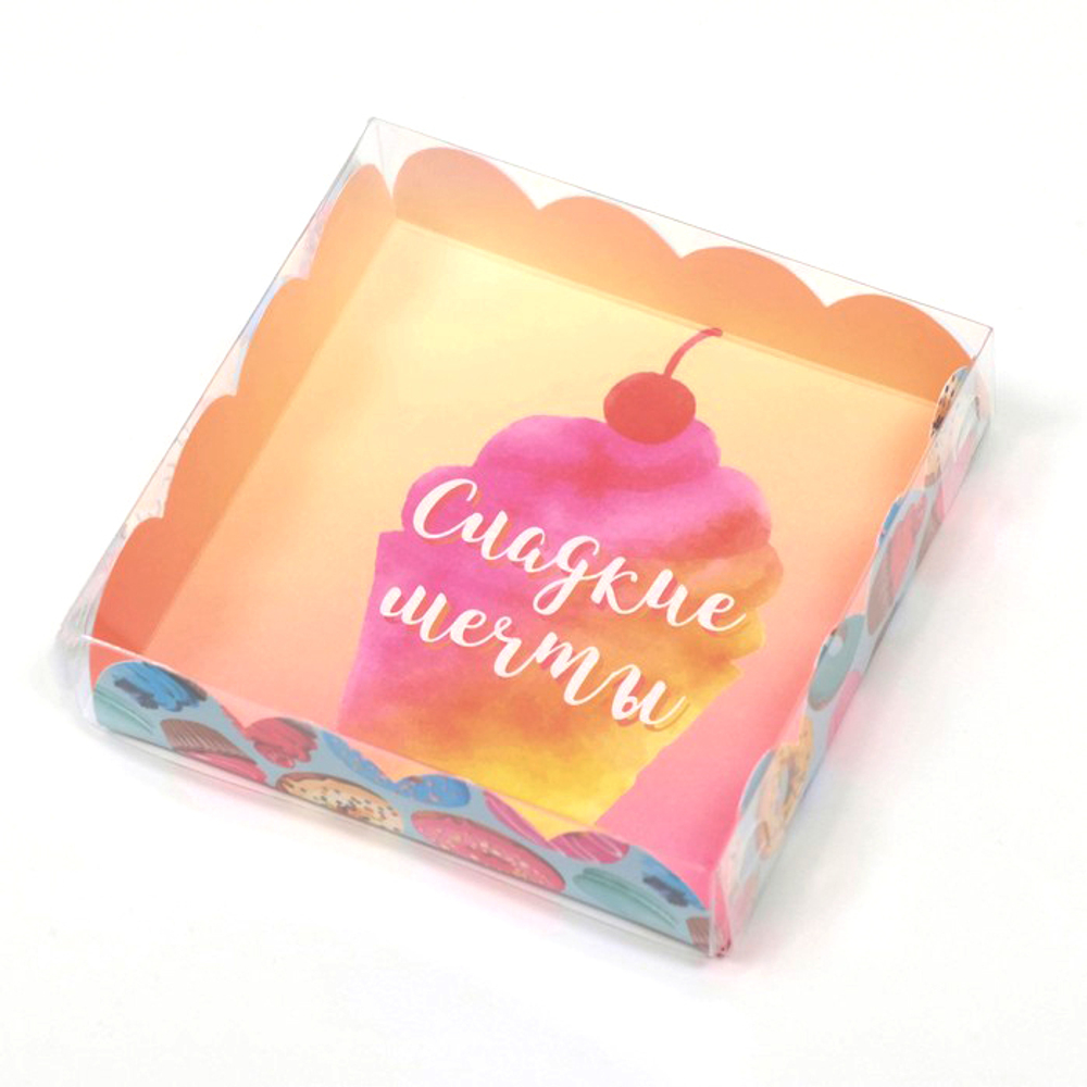 Коробка для кондитерских изделий с PVC крышкой «Сладкие мечты», 12*12*3 см