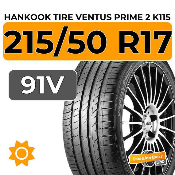 Hankook Tire Ventus Prime 2 K115 215/50 R17 91V