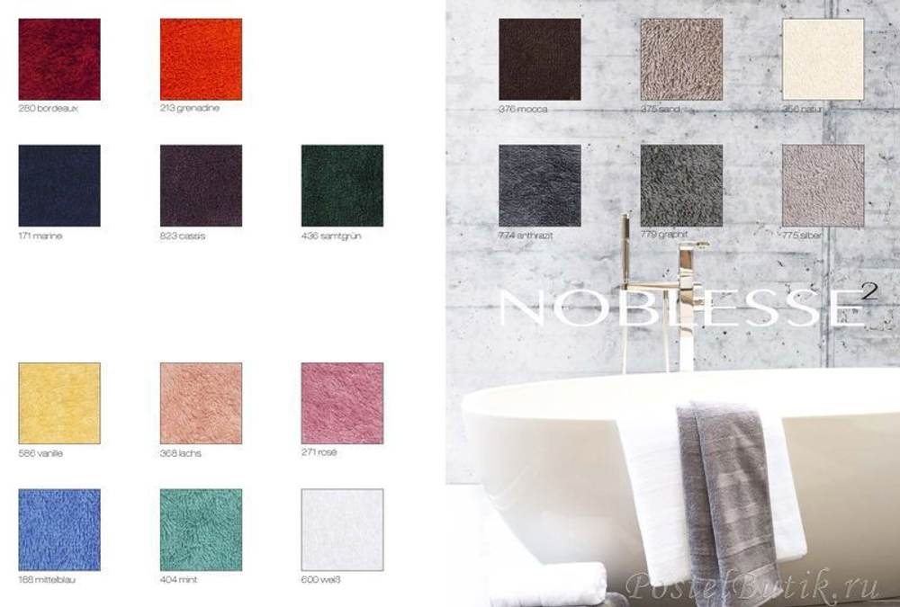 Махровое полотенце Noblesse 1002 от Cawo Германия