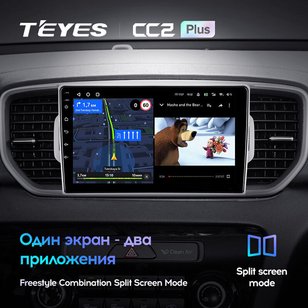 Teyes CC2 Plus 9" для KIA Sportage 2016-2018