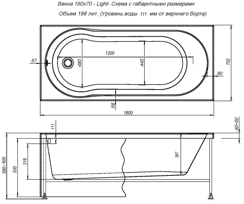 Акриловая ванна Aquanet Light 160x70 (с каркасом)