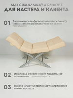 Кушетка анатомическая с регулировкой изголовья и ног Masscomplekt