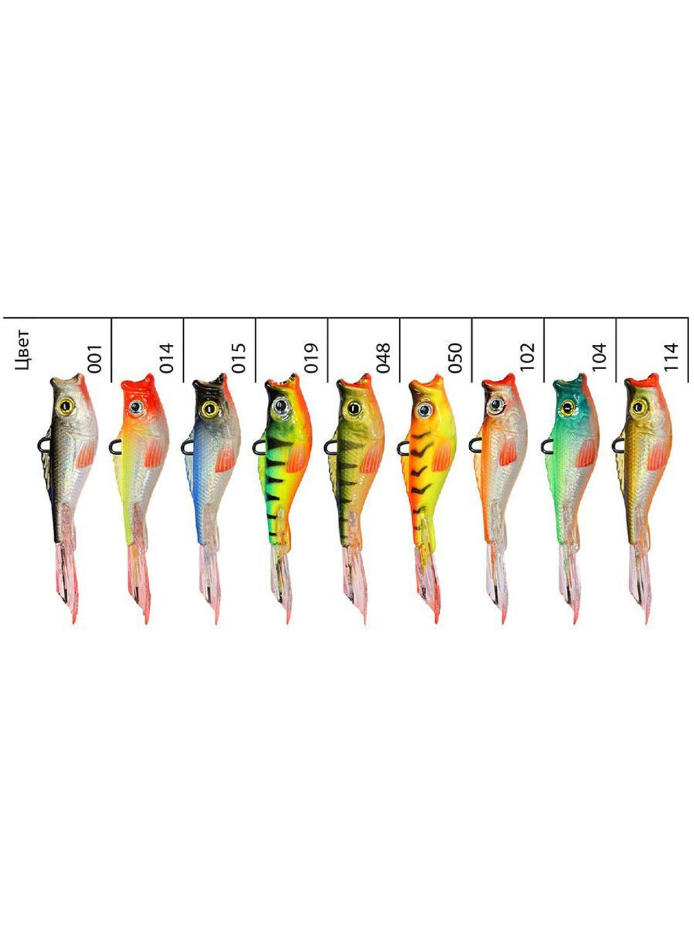 Балансир рыболовный PROGLOT-3N 47mm 1 штука 7 г.