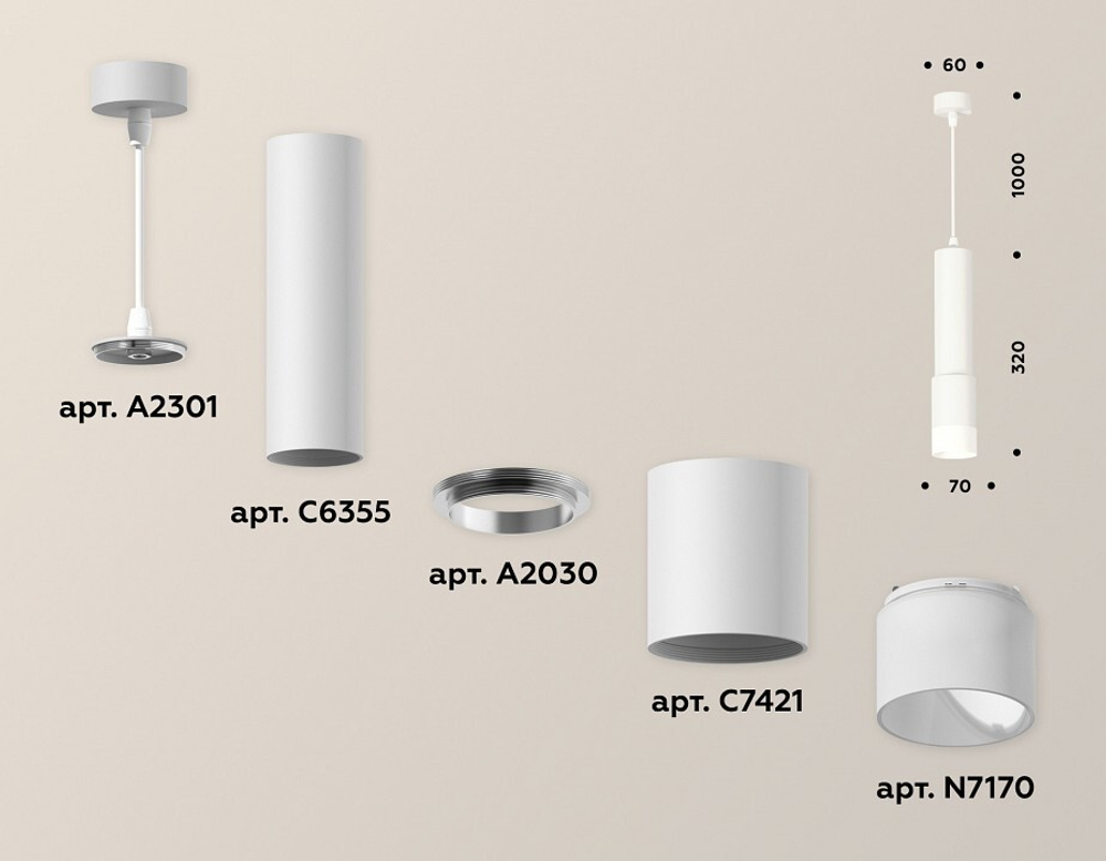 Подвесной светильник Ambrella Light XP XP7421020
