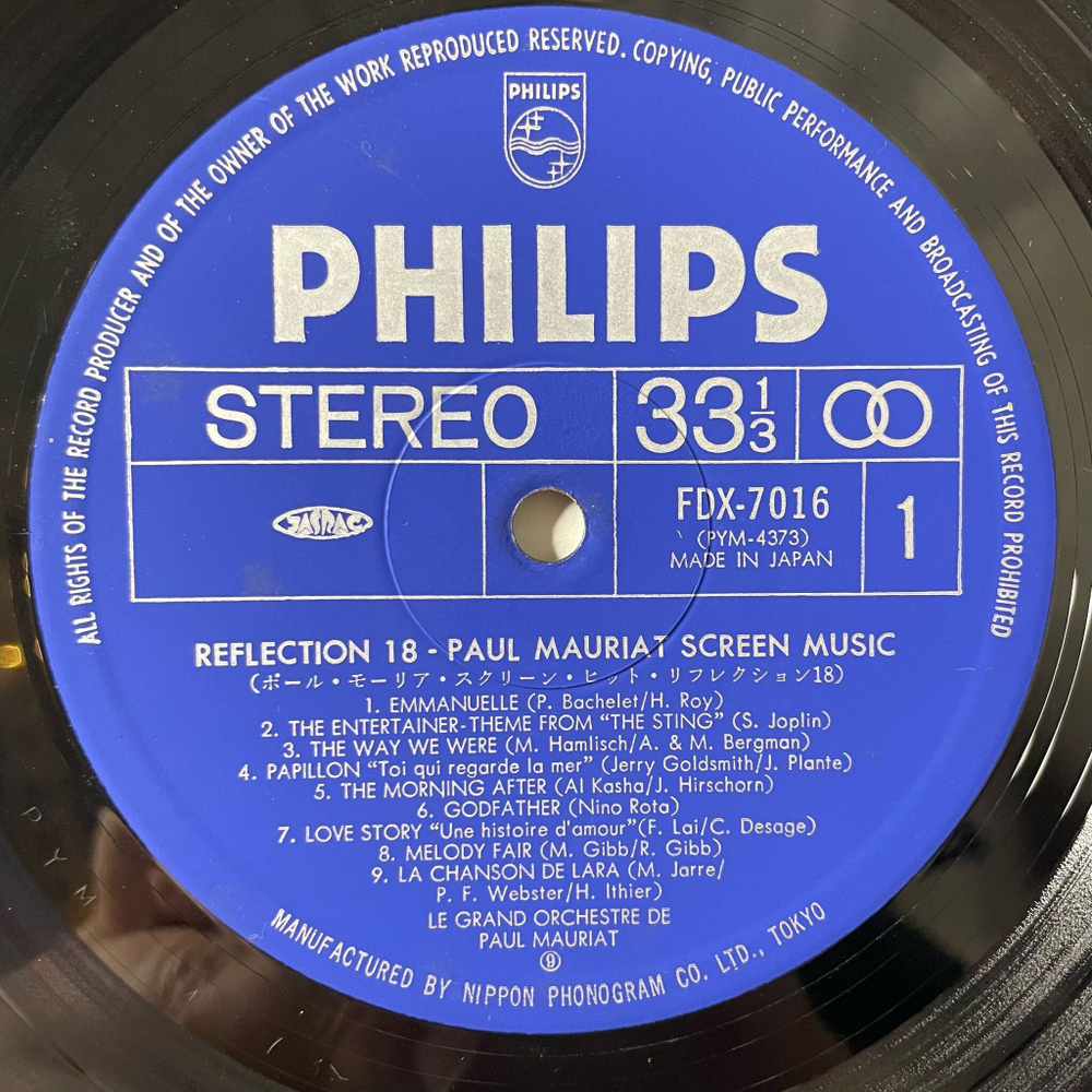Винтажная виниловая пластинка LP Paul Mauriat Screen Music (Japan 1975) (No Obi)
