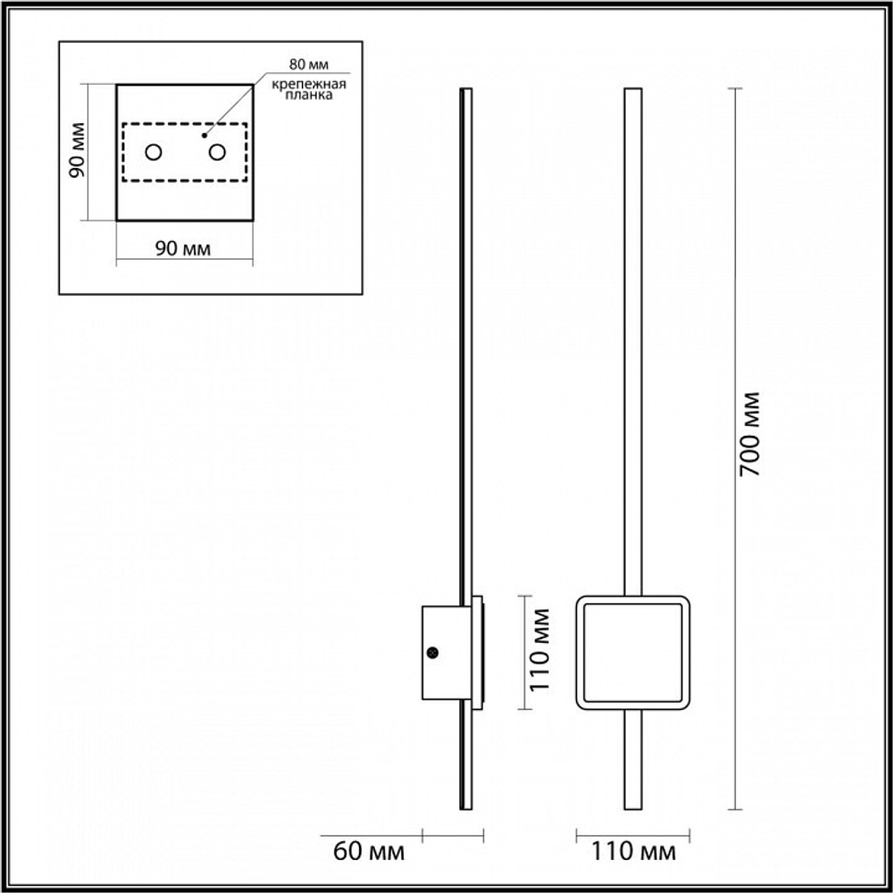 Бра Odeon Light 4257/18WL