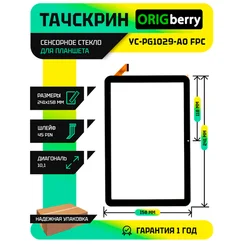 Тачскрин YC-PG1029-A0 FPC Черный