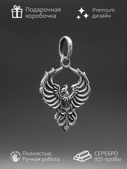 Фотография ювелирной подвески птица феникс с описанием.