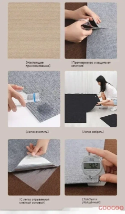 Ковровая плитка 60 см х 60 см*10 штук/3,6 квадратных метра