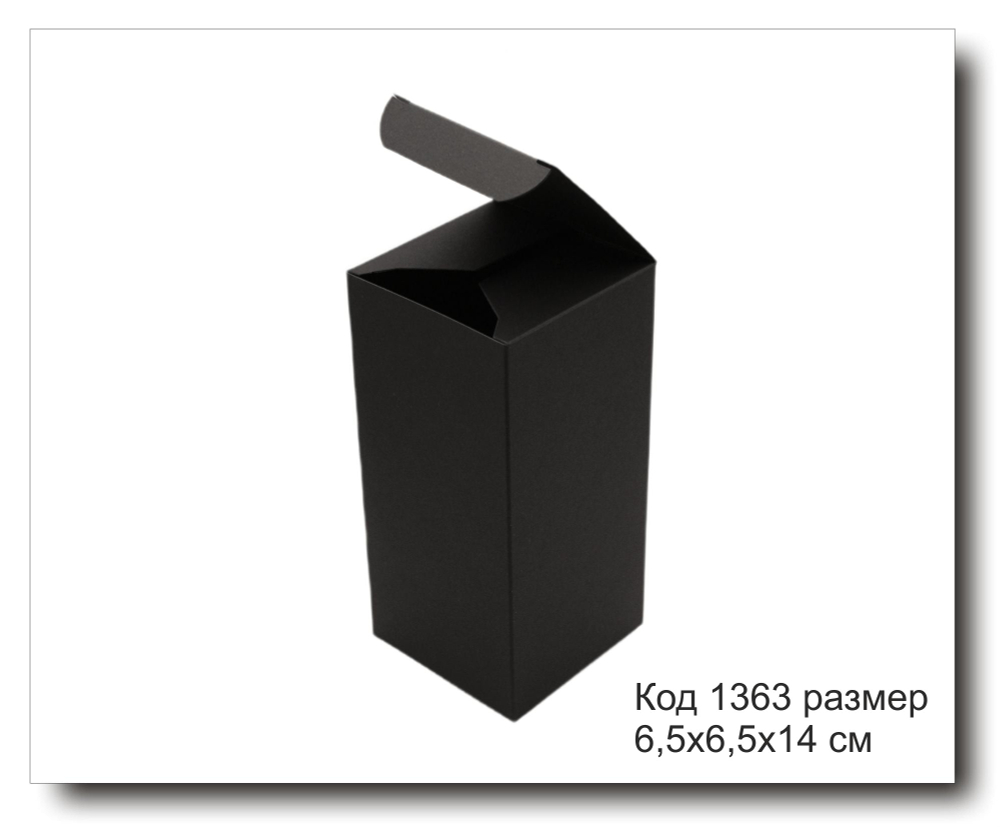 Коробка Код 1363 размер 6,5х6,5х14 см черный картон