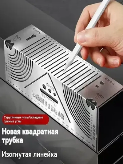 PRSO Линейка/угольник 235мм х 82мм, Нержавеющая сталь