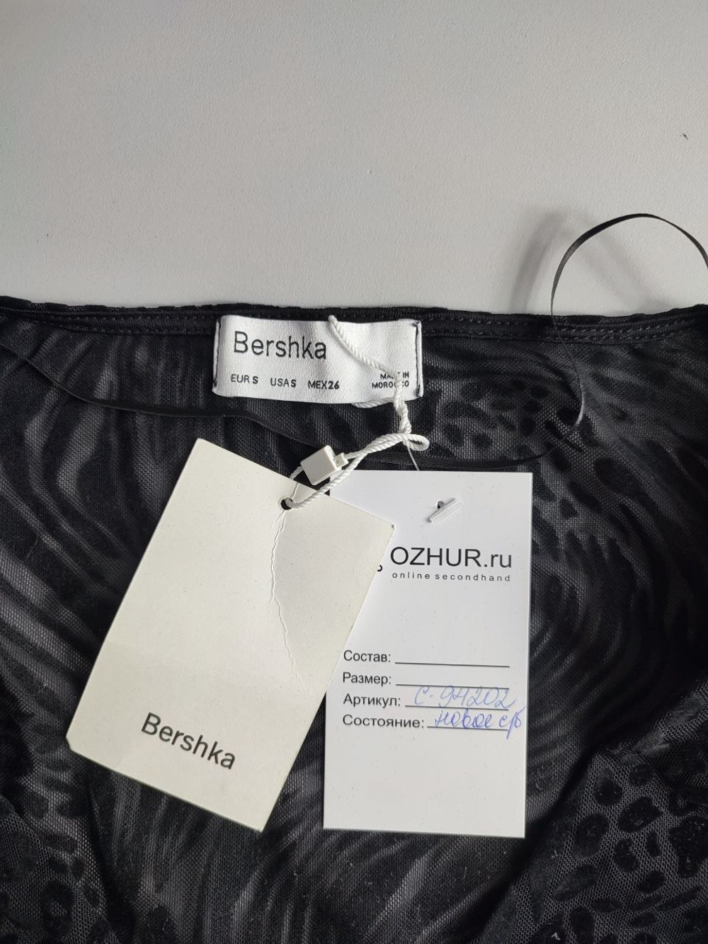 Болеро Bershka красивое 44 размер, новое