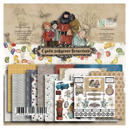 Наборы бумаги 20*20см