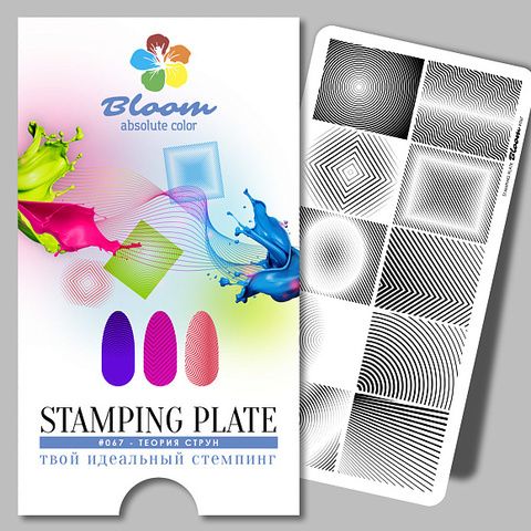 Пластина Bloom для стемпинга 067 Теория струн