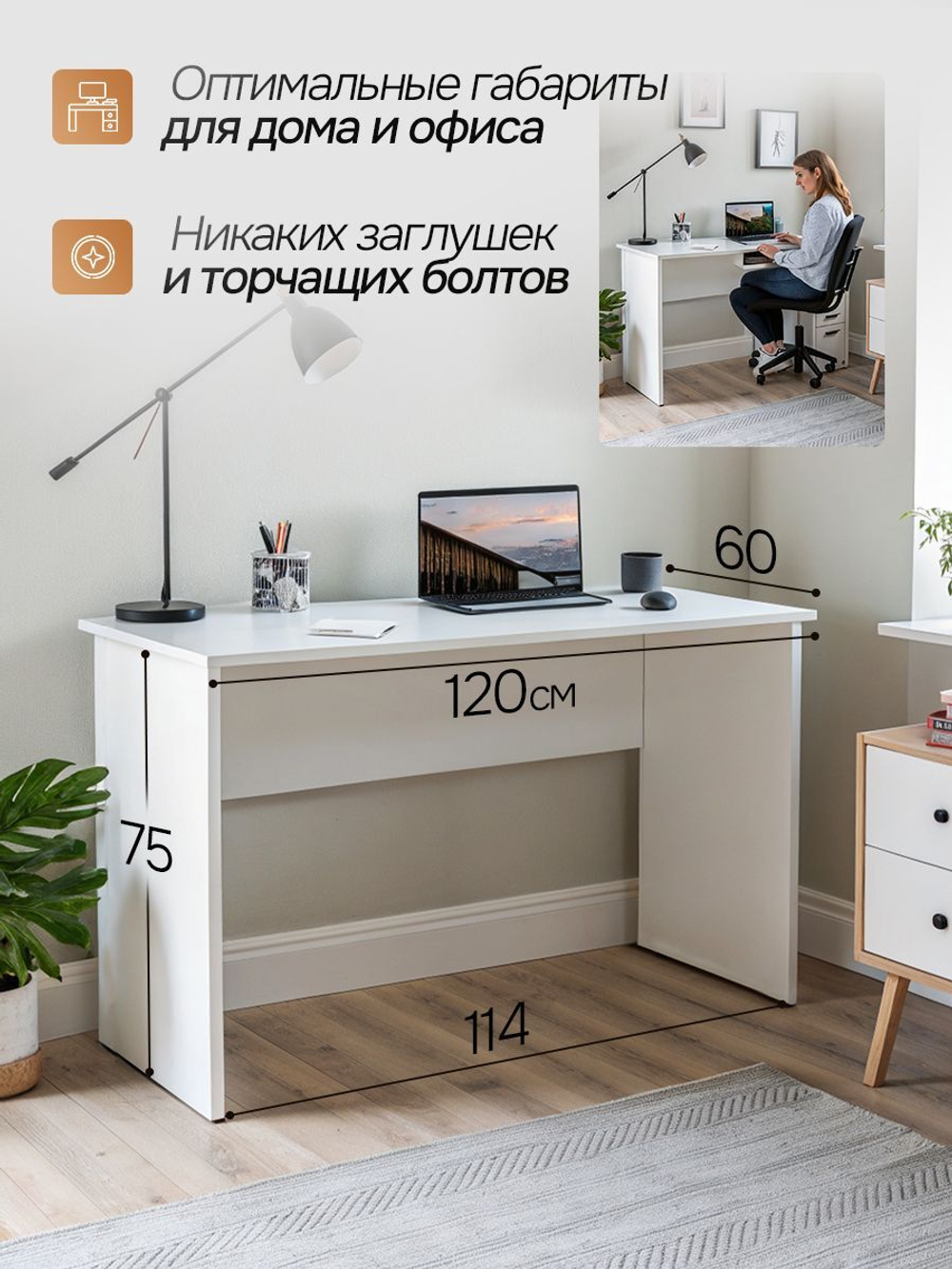 Стол игровой компьютерный 120х60 черный