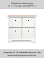 IKEA Обувница 3 ящ, HEMNES 89х127х30, черная/св-коричневая, из массива сосны, КЫМОР (ХЕМНЭС ИКЕА)