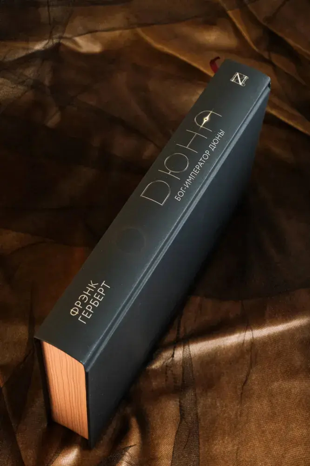 Бог-Император Дюны