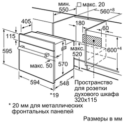 Встраиваемый электрический духовой шкаф Bosch HBF114EW1R