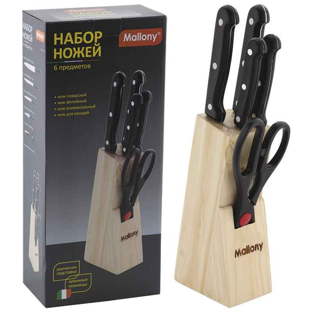 Набор ножей MALLONY MAL-S02B