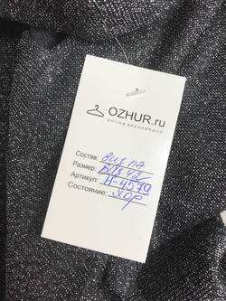 Блузка для вечеринки, визуально 42 размер