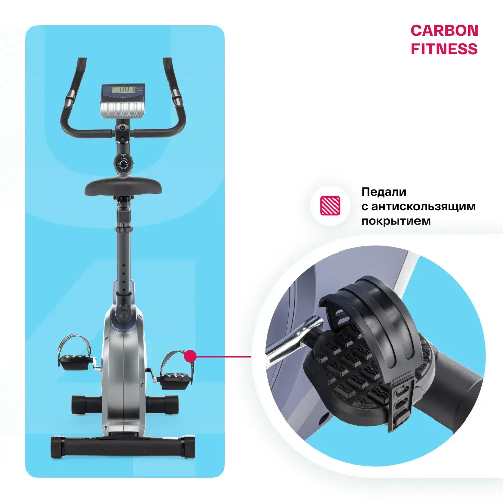 Велотренажер домашний CARBON FITNESS U40