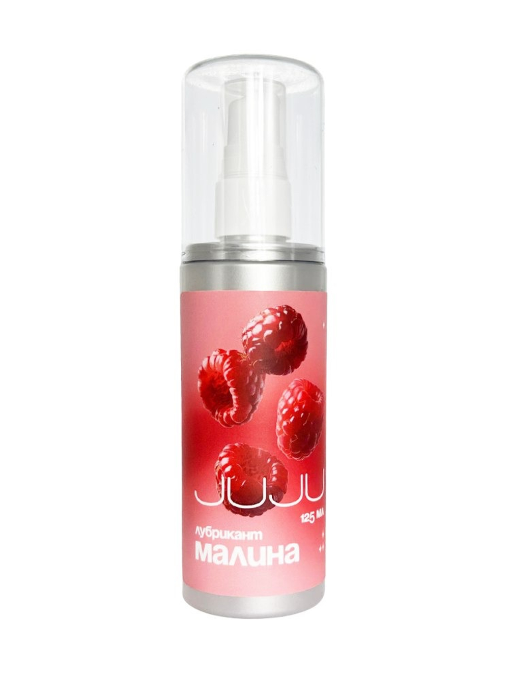 JUJU - Оральный лубрикант со вкусом малины, 125ml