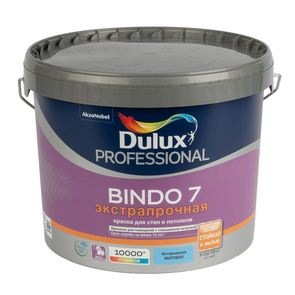 Краска для стен и потолков Dulux Bindo 7 матовая база BW 9 л