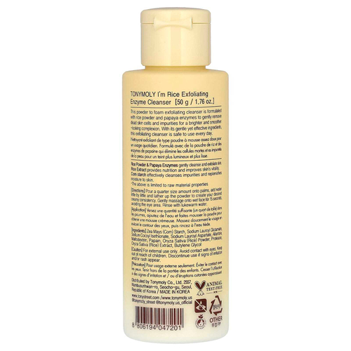 TonyMoly, I'm Rice, отшелушивающее ферментное очищающее средство, 50 г (1,76 унции)