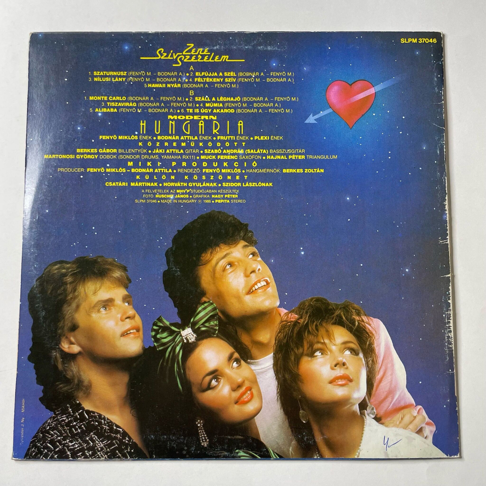 Винтажная виниловая пластинка LP Modern Hungaria Sziv Zene Szerelem (Венгрия 1986)