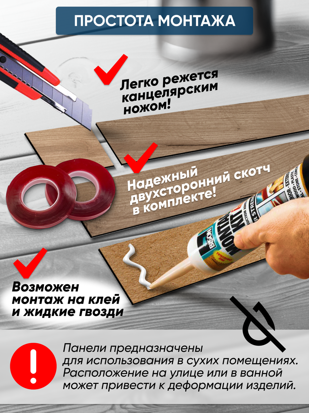 Панели самоклеящиеся для стен, деревянные рейки, 5см, Табачный дуб