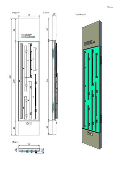 Выставочный стенд В2В - "TOWER" 3100х560