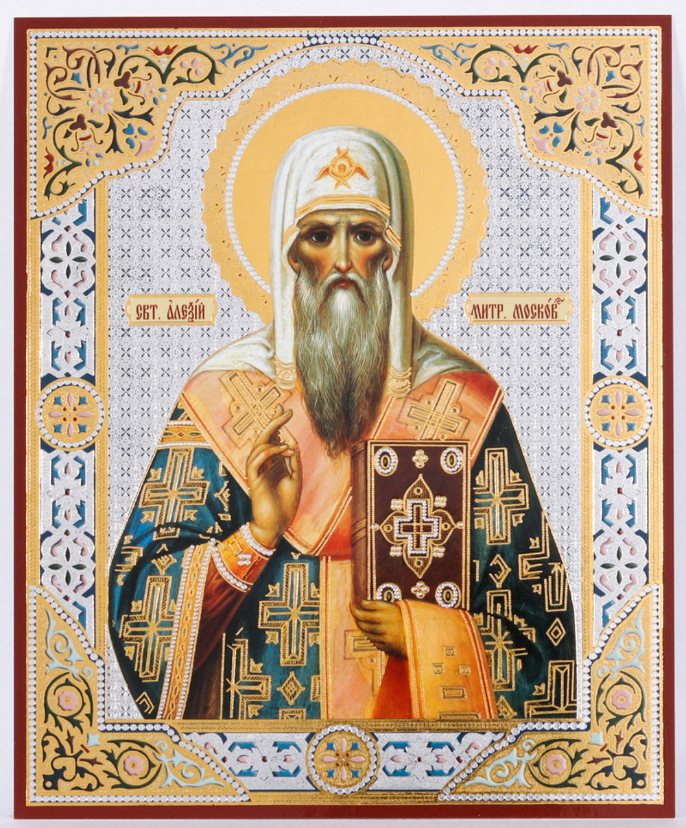 Икона оргалит 11х13 дв/тис Алексий, митрополит Московский