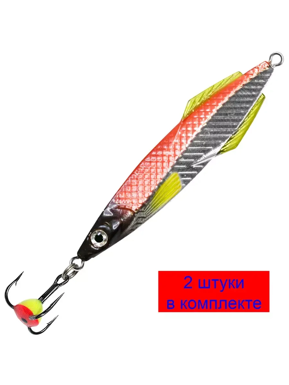 Блесна для рыбалки зимняя AQUA Стилет